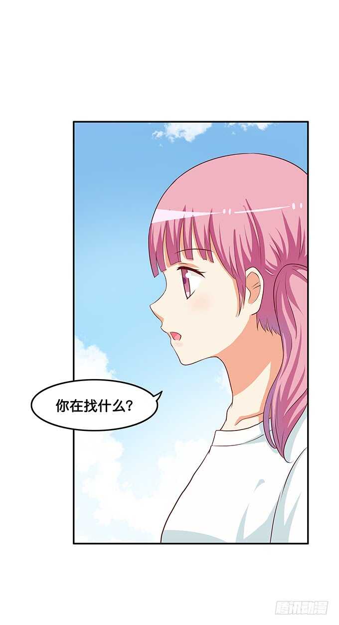 给我看一下又不会少一块肉！-第180话