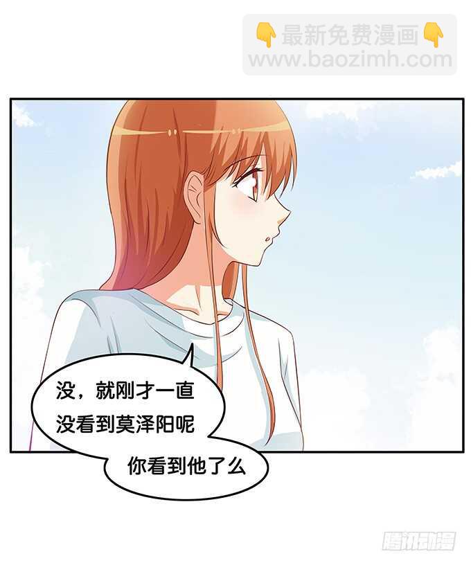 给我看一下又不会少一块肉！-第180话