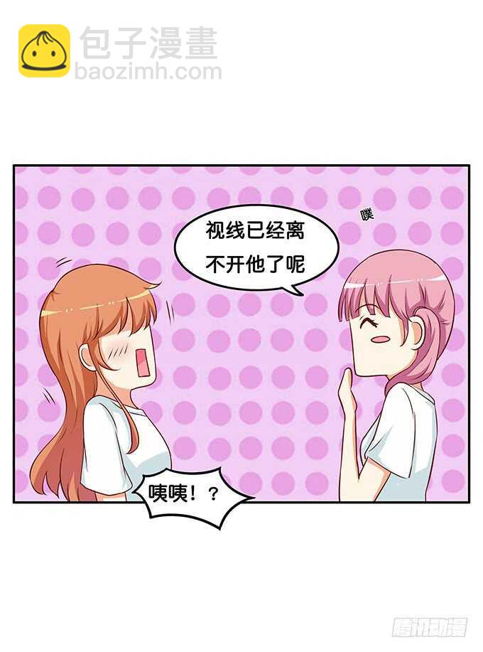 给我看一下又不会少一块肉！-第180话