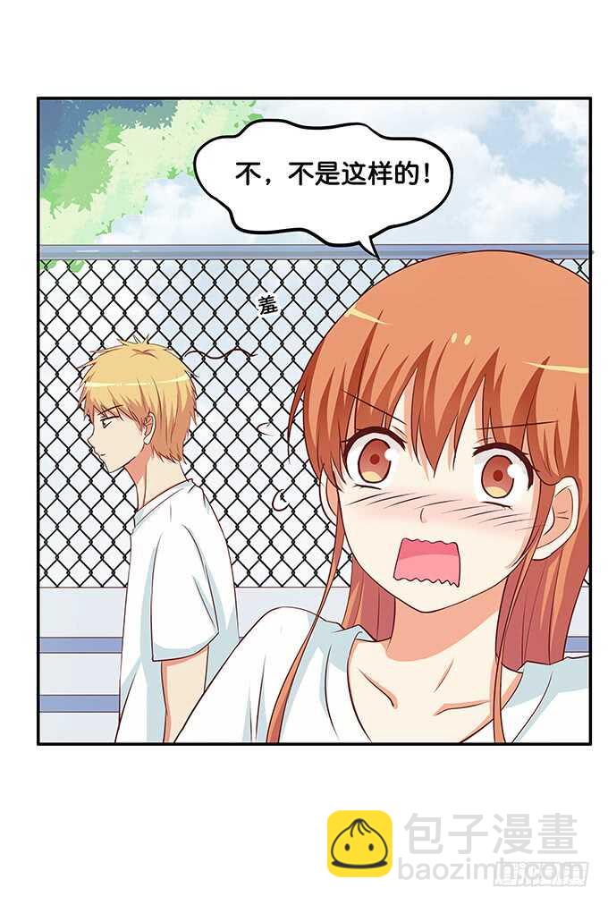 给我看一下又不会少一块肉！-第180话