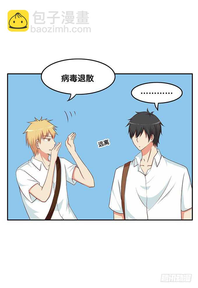 给我看一下又不会少一块肉！-第180话