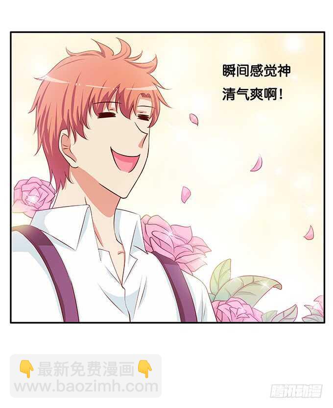给我看一下又不会少一块肉！-第180话
