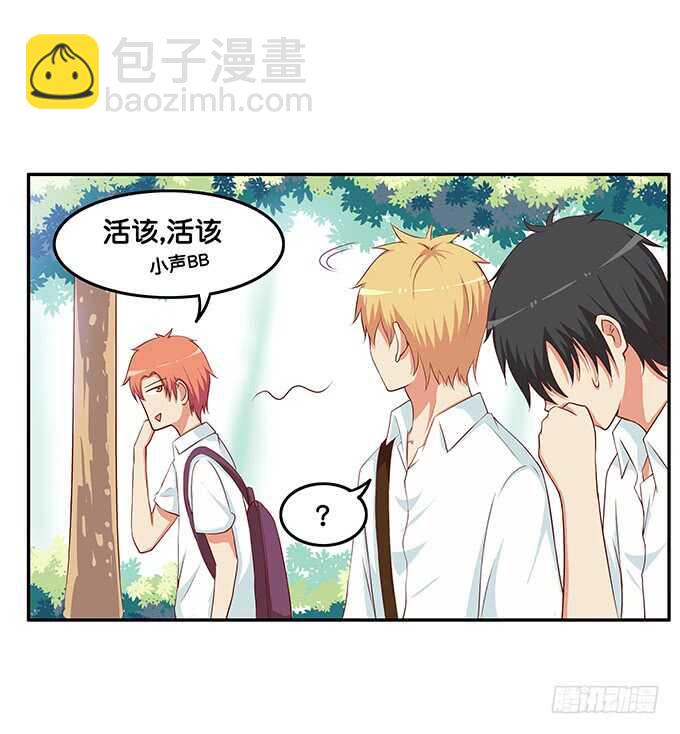 给我看一下又不会少一块肉！-第180话