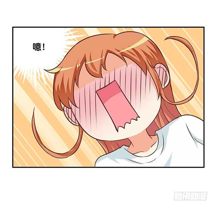 我想天天见到你~-第182话