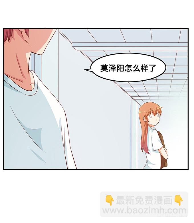 可以和你撒娇~-第184话