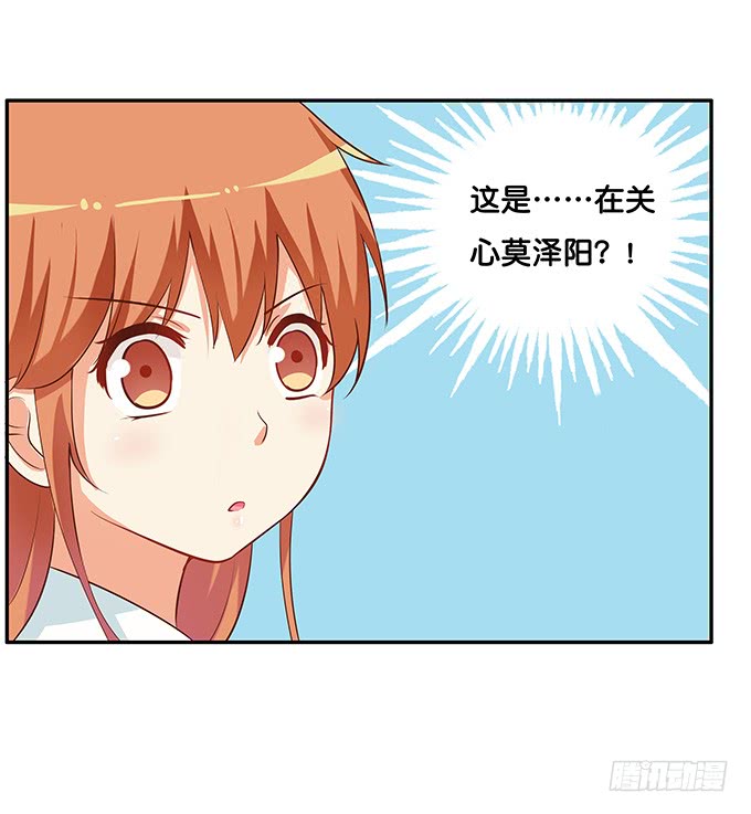 可以和你撒娇~-第184话