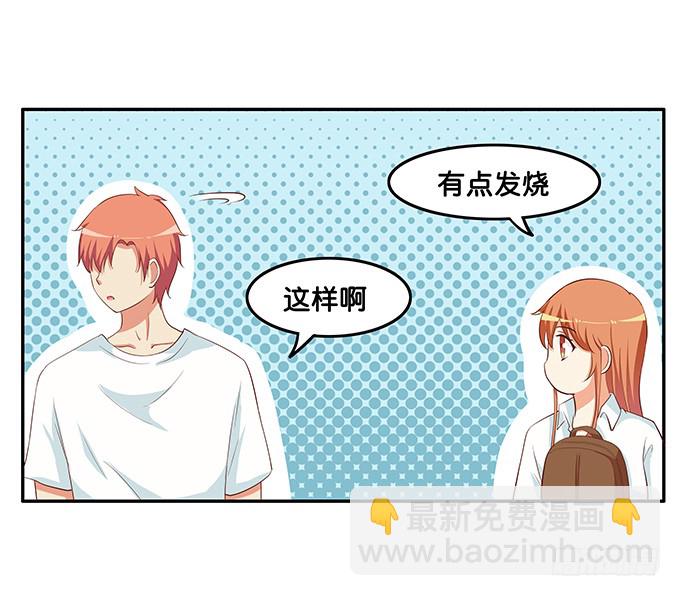 可以和你撒娇~-第184话