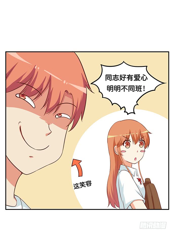 可以和你撒娇~-第184话