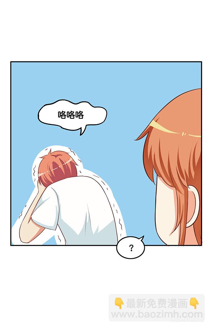 可以和你撒娇~-第184话