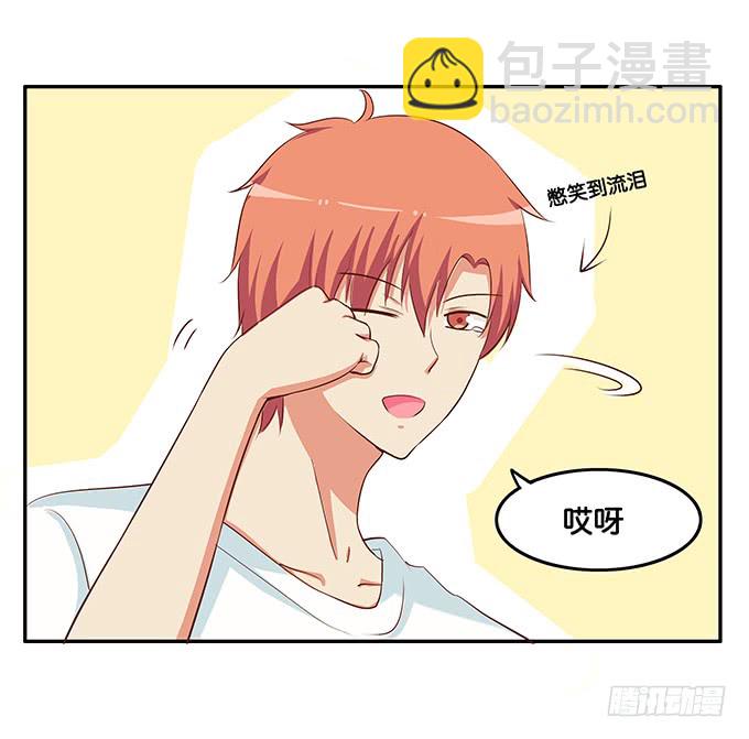 可以和你撒娇~-第184话