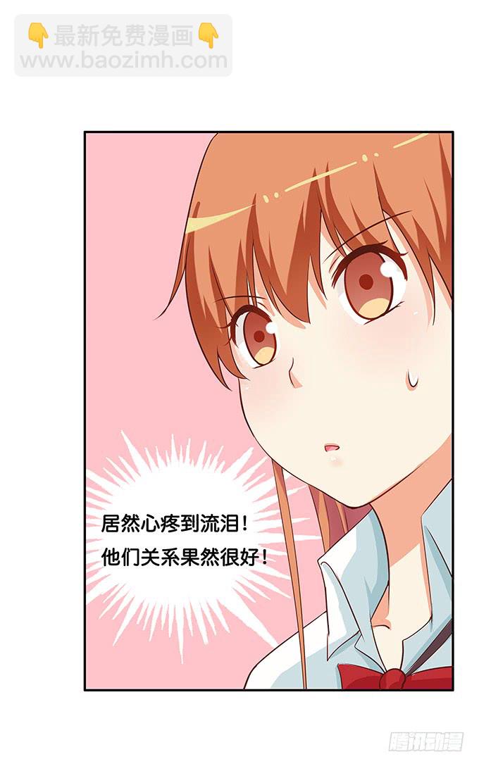 可以和你撒娇~-第184话
