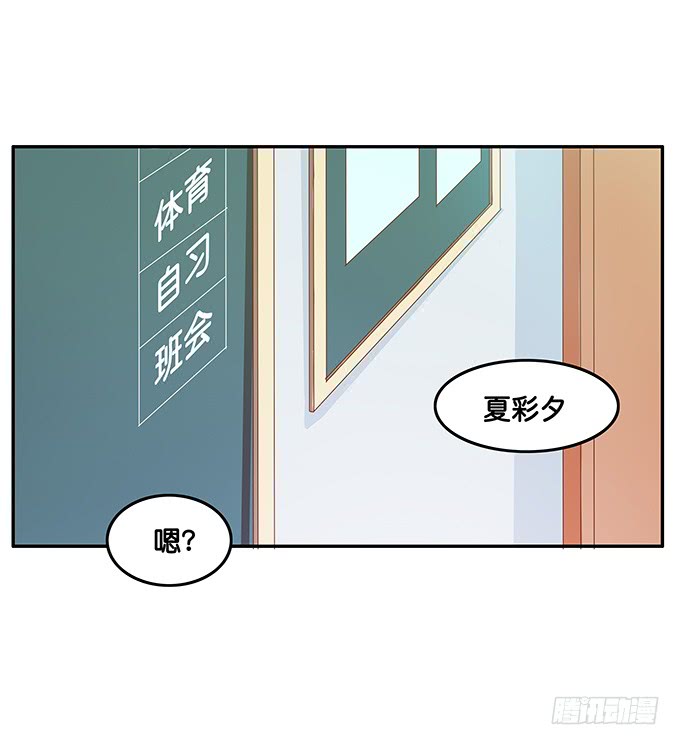 可以和你撒娇~-第184话