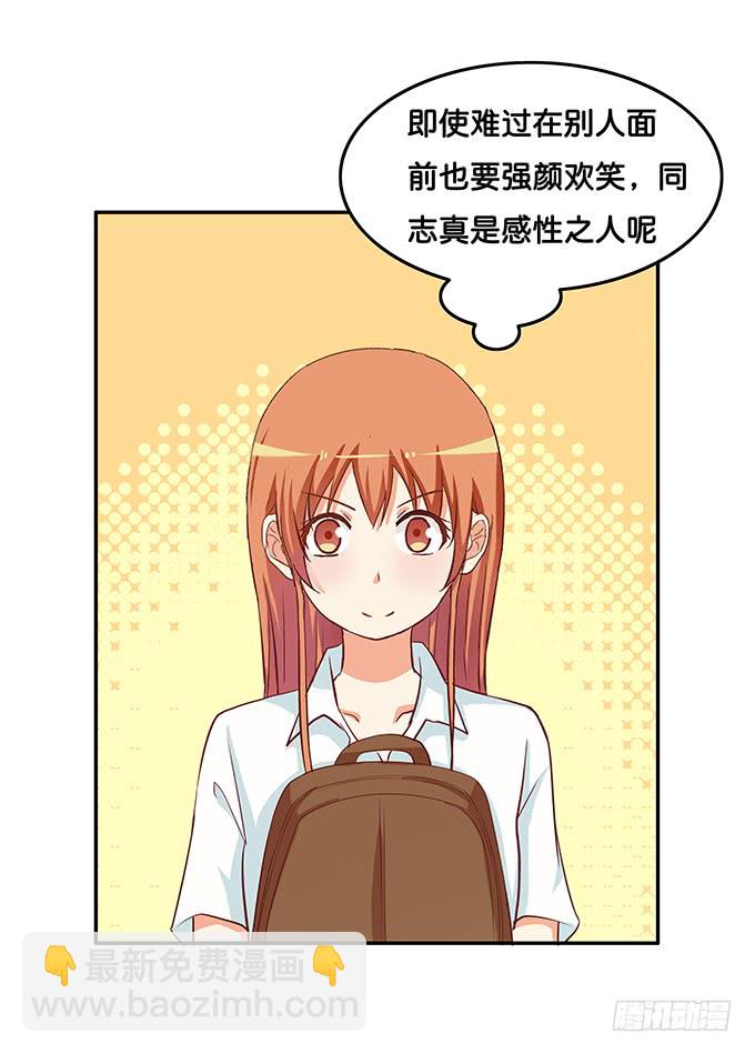 可以和你撒娇~-第184话