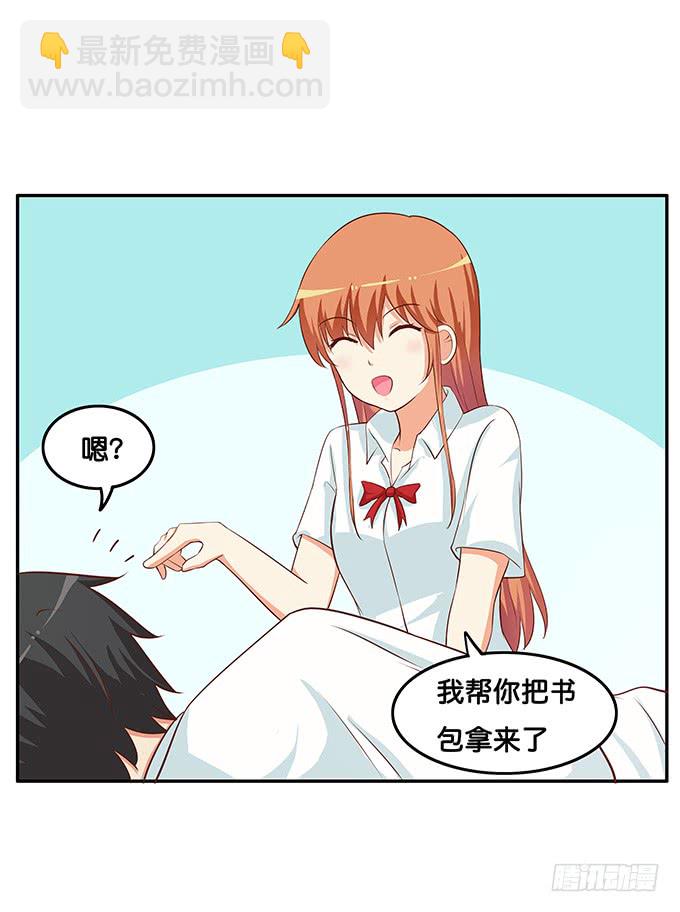 可以和你撒娇~-第184话