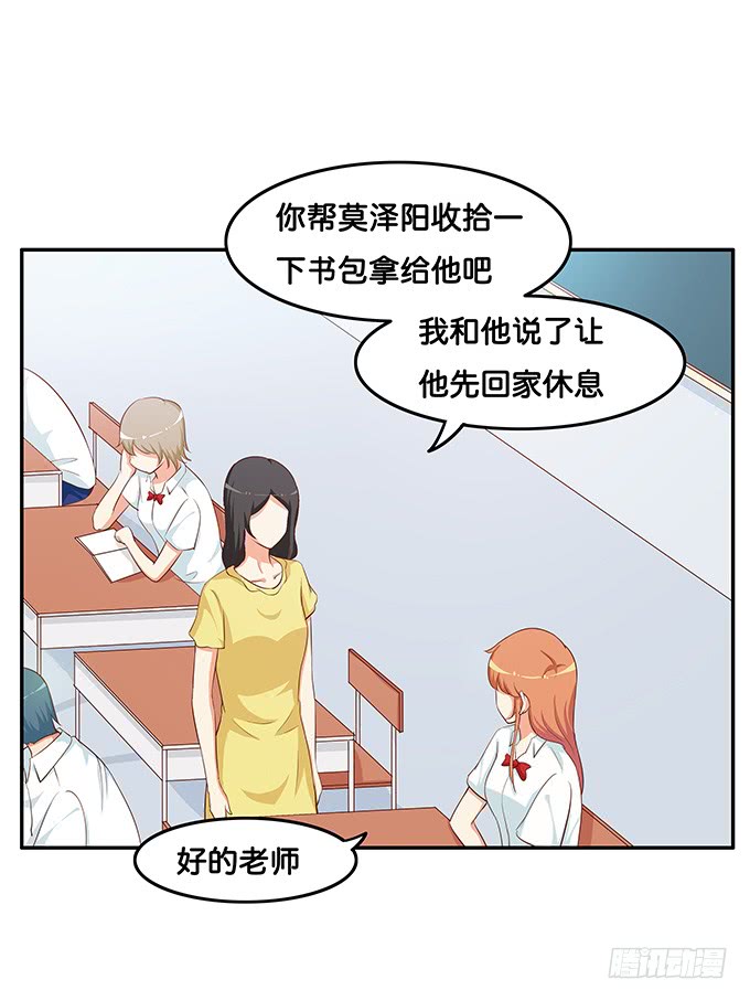 可以和你撒娇~-第184话