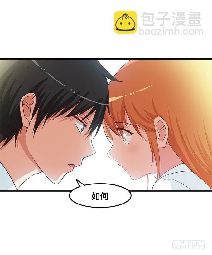 可以和你撒娇~-第184话
