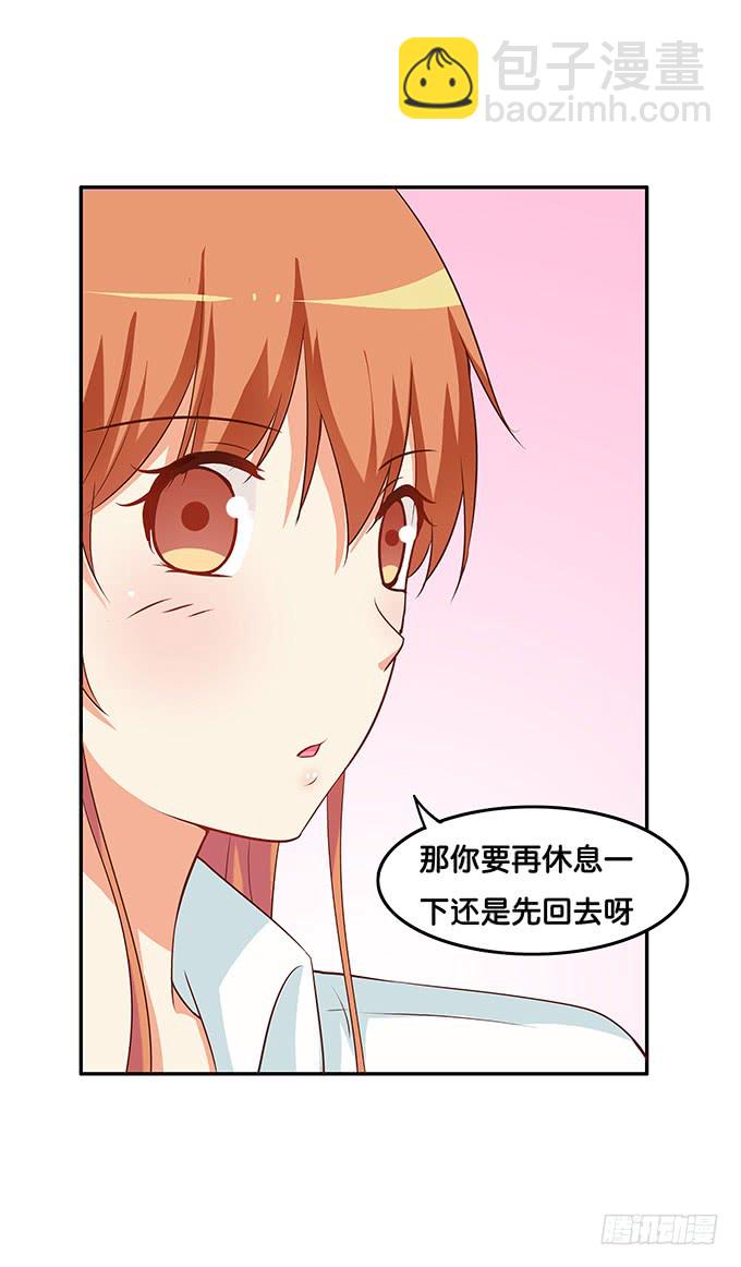 可以和你撒娇~-第184话