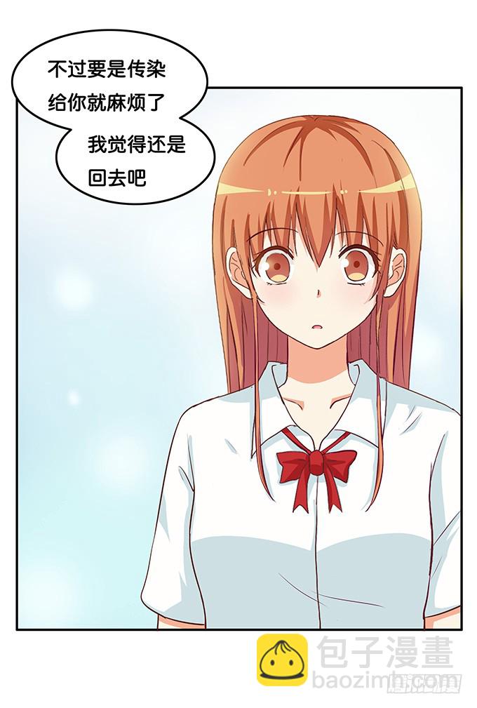 可以和你撒娇~-第184话