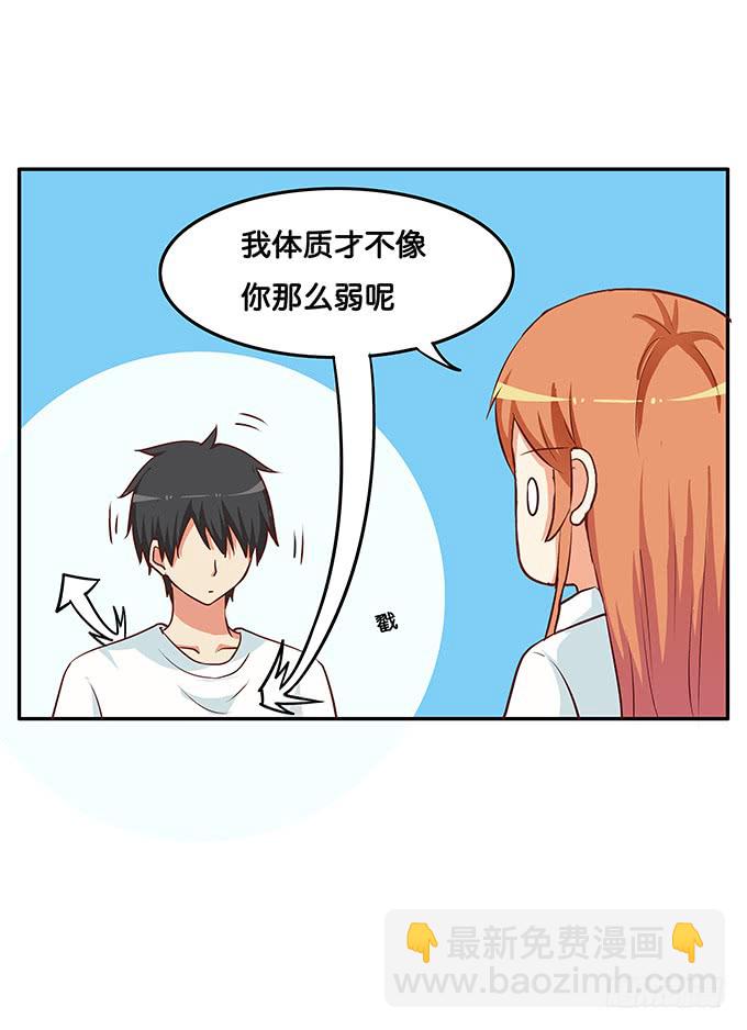 可以和你撒娇~-第184话