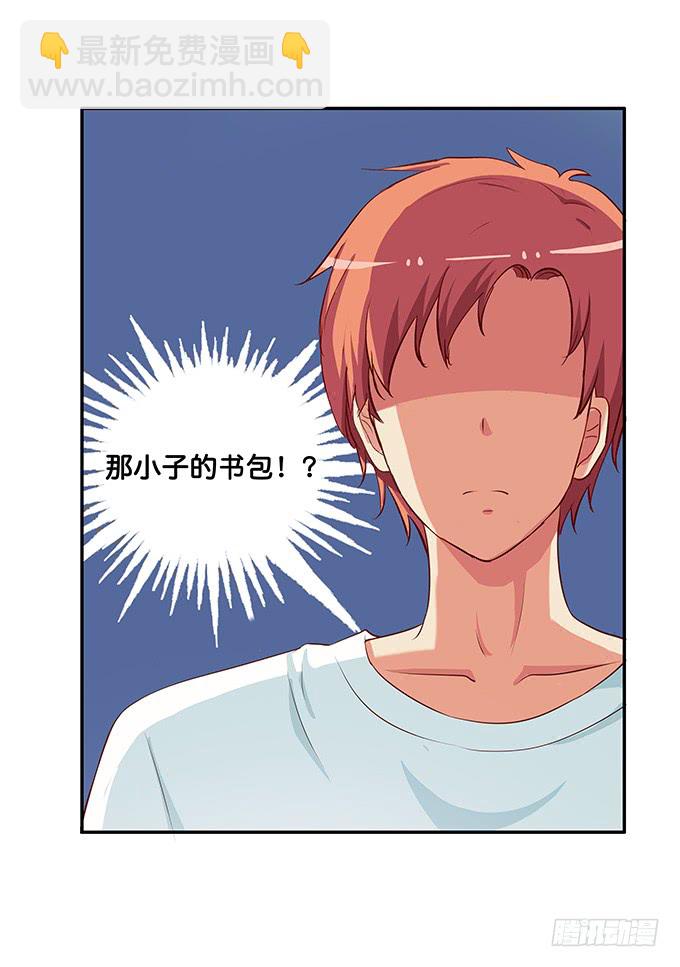 可以和你撒娇~-第184话