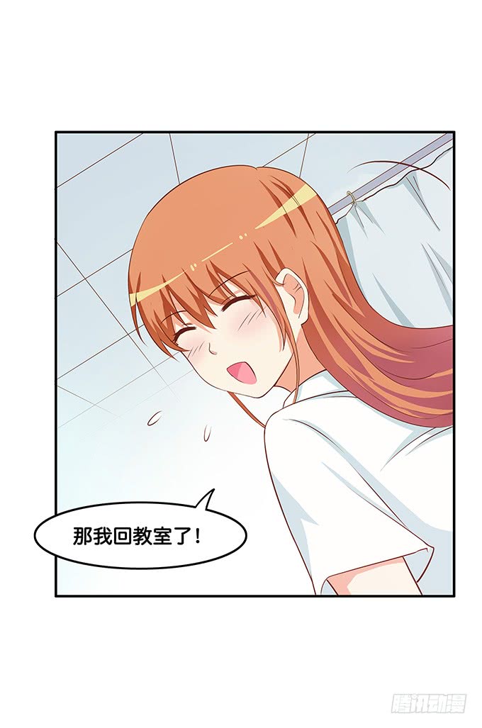 这样会让人很害羞的！-第186话
