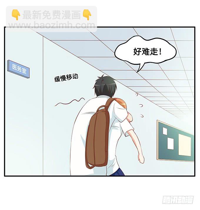 这样会让人很害羞的！-第186话