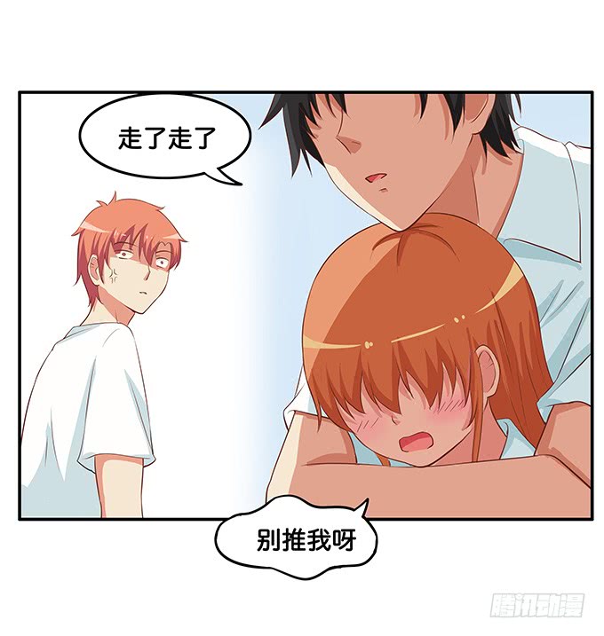 这样会让人很害羞的！-第186话