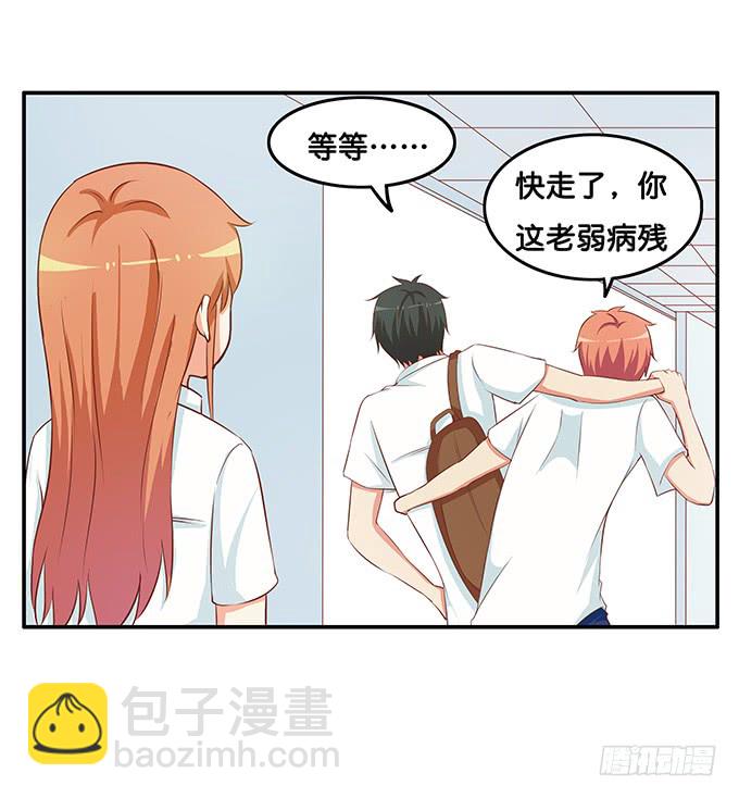 这样会让人很害羞的！-第186话