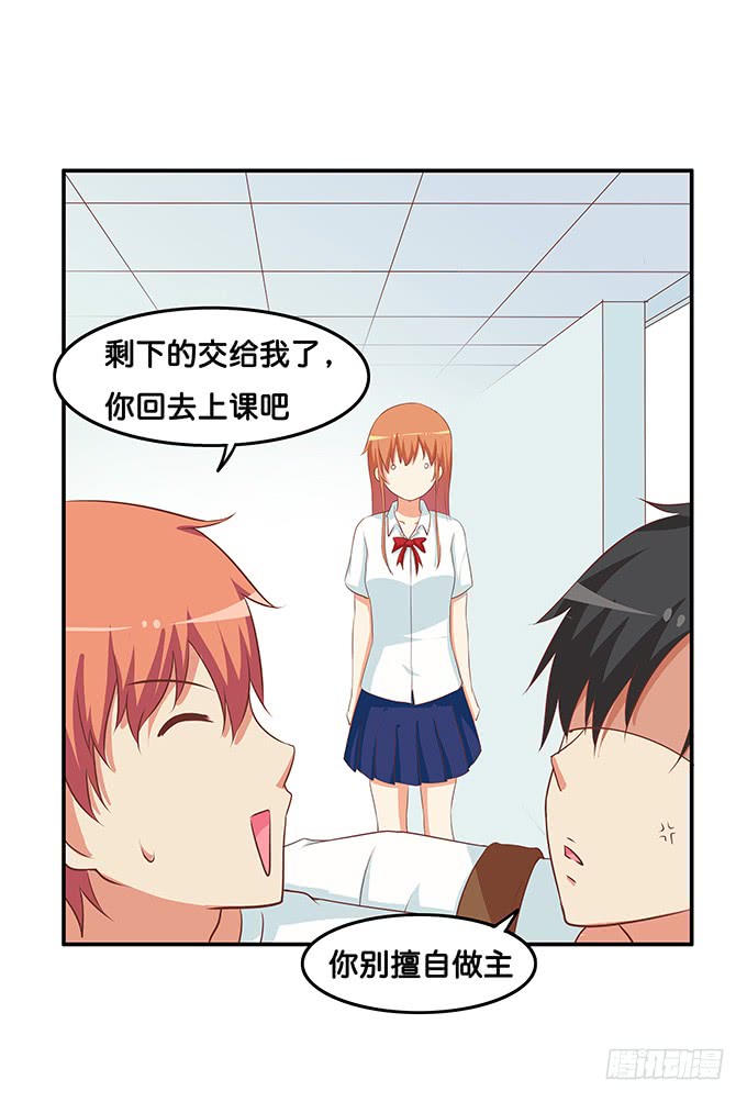 这样会让人很害羞的！-第186话