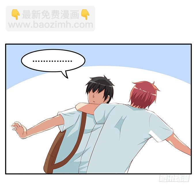 这样会让人很害羞的！-第186话