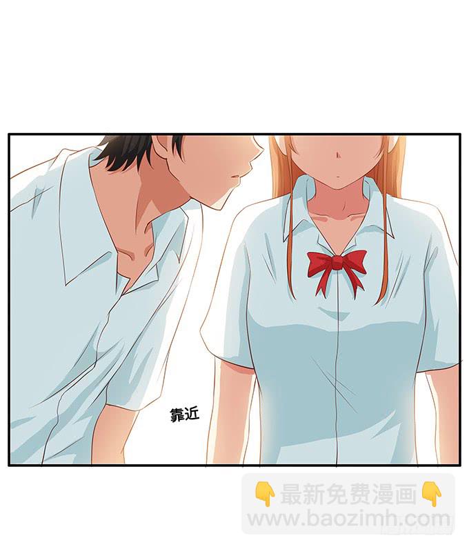 这么快就想我了么~-第188话
