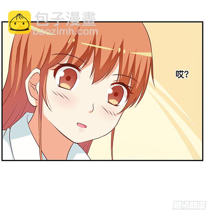 这么快就想我了么~-第188话