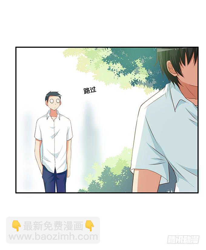 这么快就想我了么~-第188话