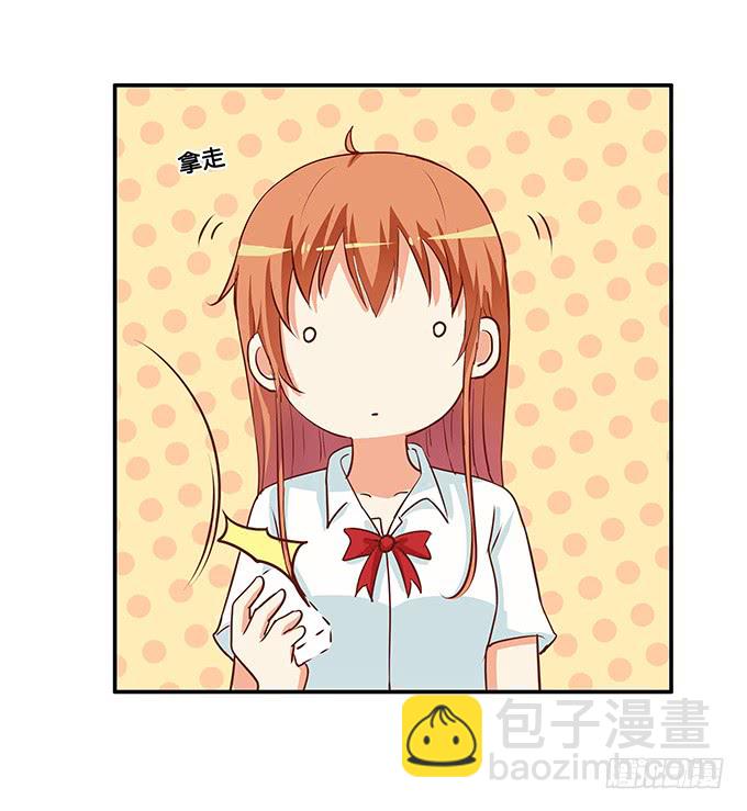 这么快就想我了么~-第188话
