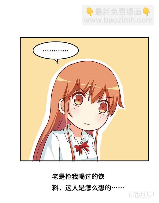 这么快就想我了么~-第188话