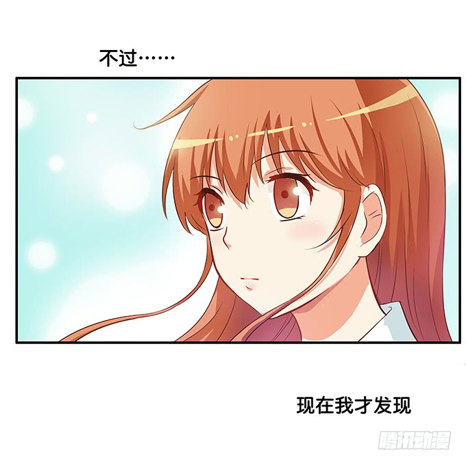 这么快就想我了么~-第188话