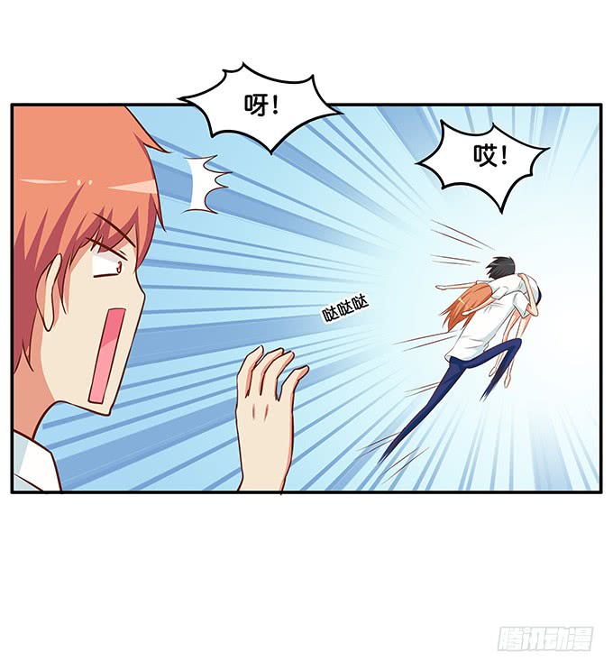 你不会吃醋嘛~-第190话