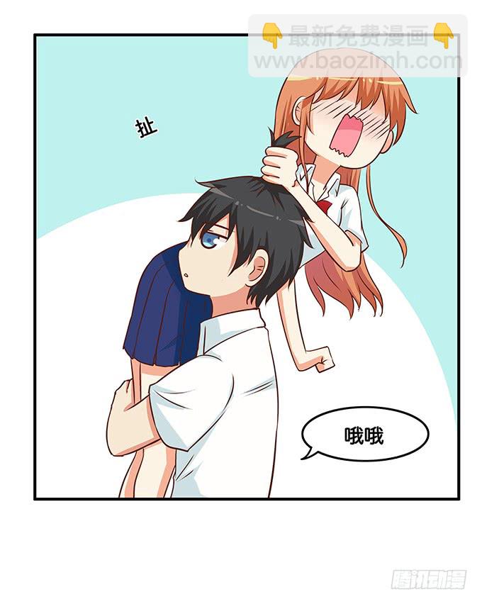 你不会吃醋嘛~-第190话