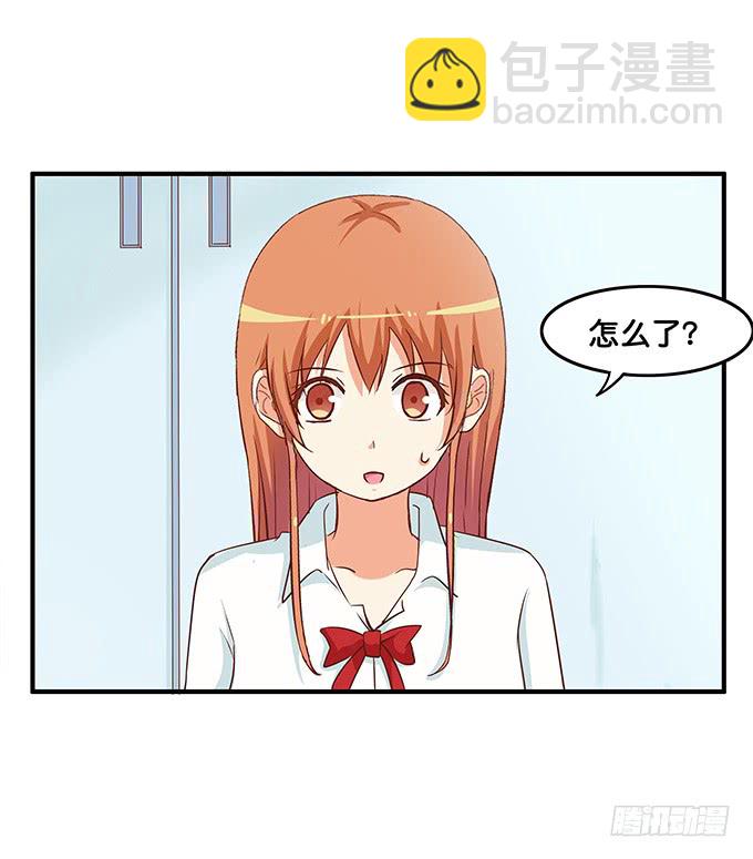 你不会吃醋嘛~-第190话