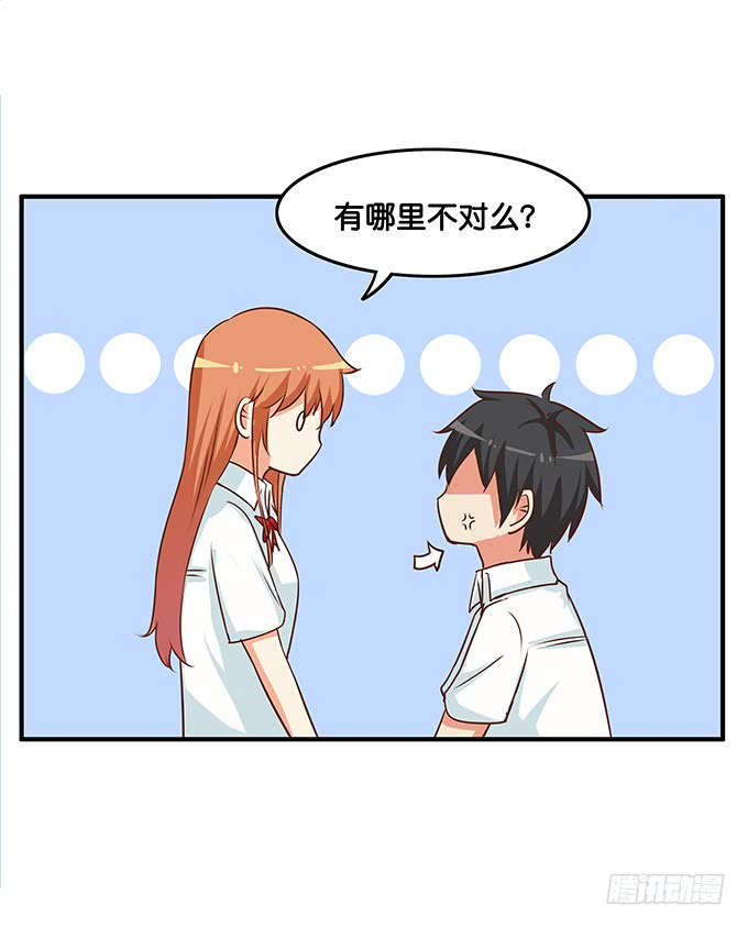 你不会吃醋嘛~-第190话