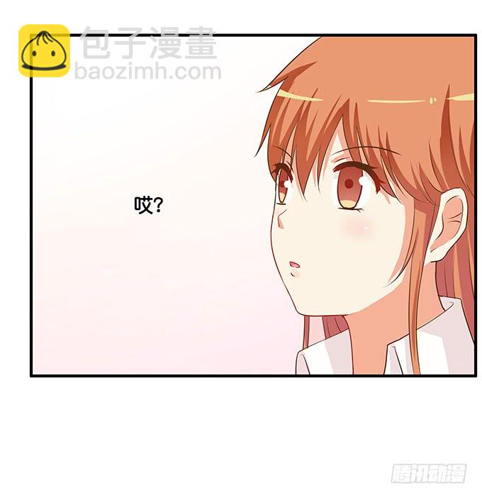 我们可是一样的~-第192话