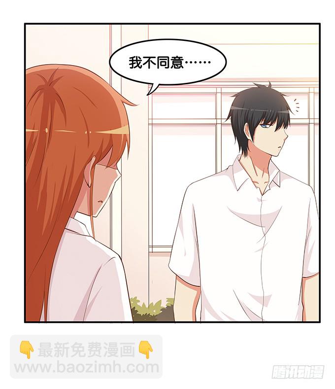 我们可是一样的~-第192话