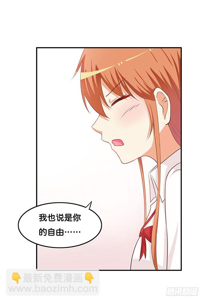 我们可是一样的~-第192话