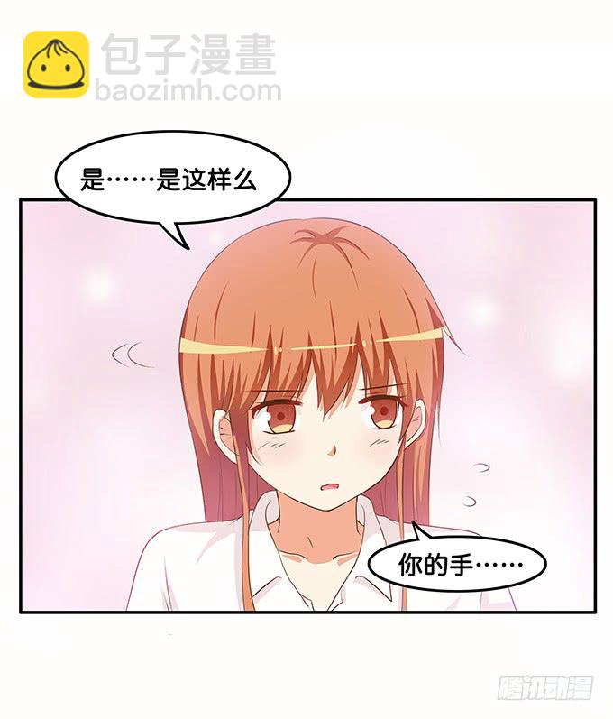 我们可是一样的~-第192话