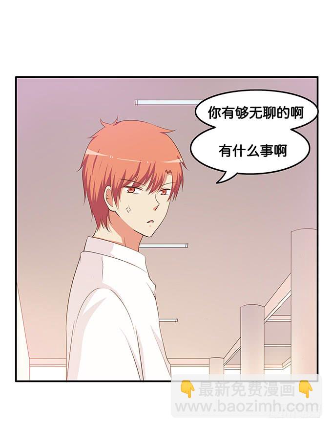 我们可是一样的~-第192话