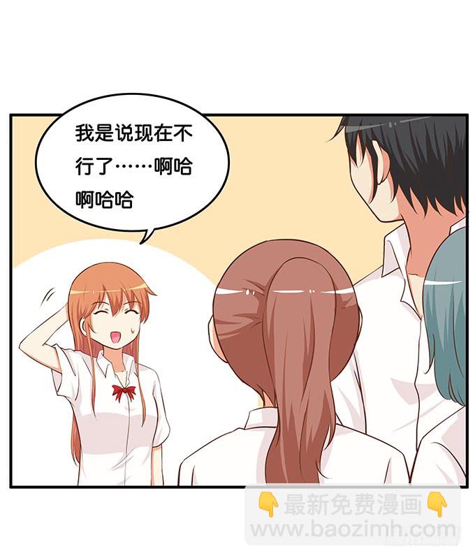 我们可是一样的~-第192话