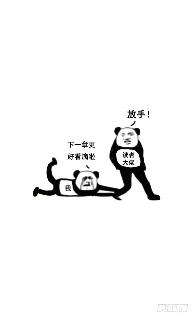 我们可是一样的~-第192话