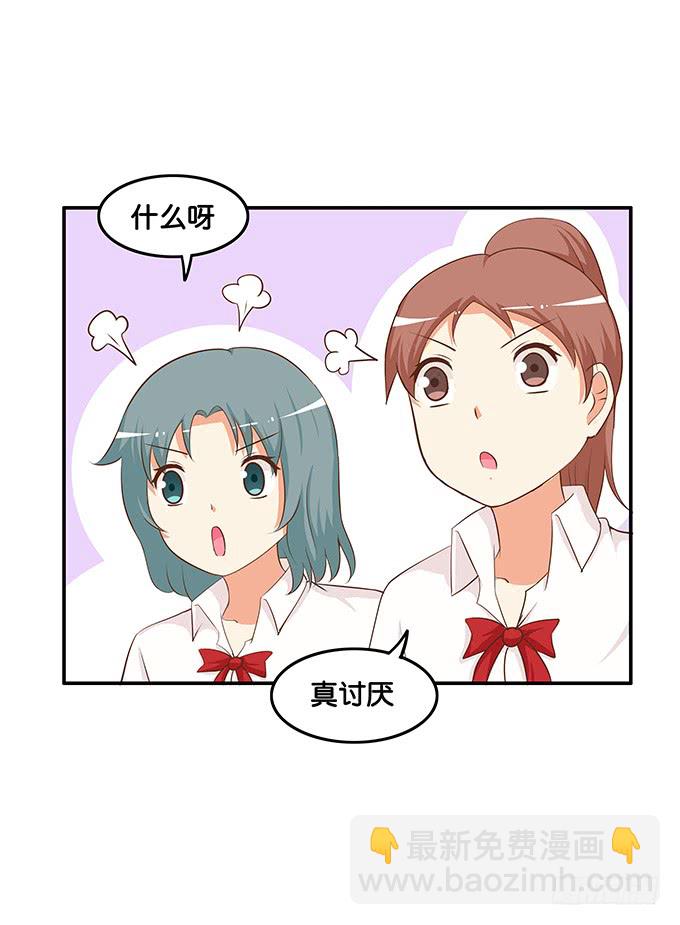 我们可是一样的~-第192话