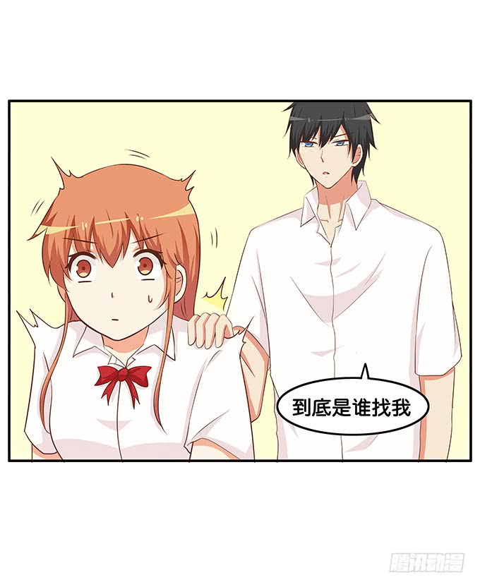 我们可是一样的~-第192话