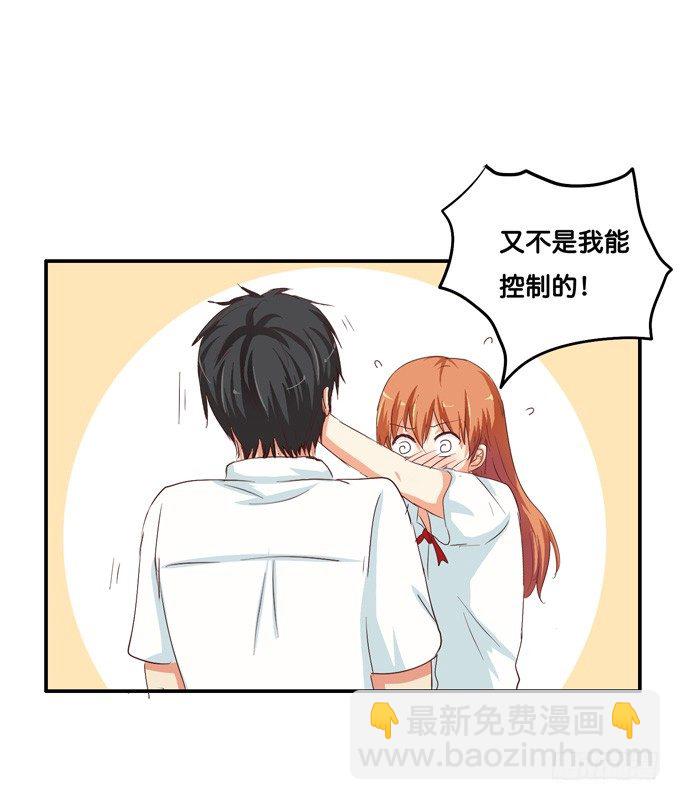 哈哈&hellip;&hellip;被我拍到啦-第22话